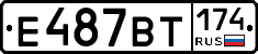 %D0%95487%D0%92%D0%A2174