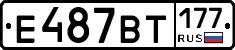 %D0%95487%D0%92%D0%A2177