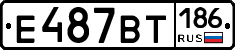 %D0%95487%D0%92%D0%A2186