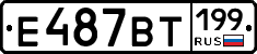 %D0%95487%D0%92%D0%A2199