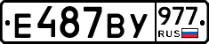 %D0%95487%D0%92%D0%A3977