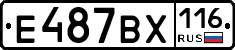 %D0%95487%D0%92%D0%A5116