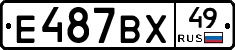 %D0%95487%D0%92%D0%A549