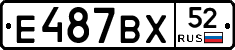 %D0%95487%D0%92%D0%A552
