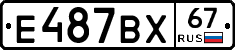 %D0%95487%D0%92%D0%A567