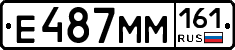 %D0%95487%D0%9C%D0%9C161