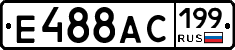 %D0%95488%D0%90%D0%A1199