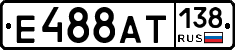 %D0%95488%D0%90%D0%A2138