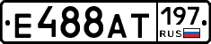 %D0%95488%D0%90%D0%A2197