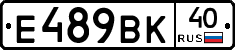 %D0%95489%D0%92%D0%9A40