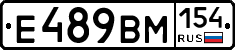 %D0%95489%D0%92%D0%9C154