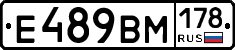 %D0%95489%D0%92%D0%9C178