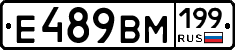 %D0%95489%D0%92%D0%9C199