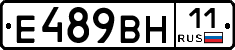 %D0%95489%D0%92%D0%9D11