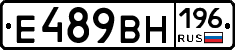 %D0%95489%D0%92%D0%9D196