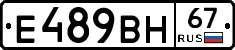 %D0%95489%D0%92%D0%9D67