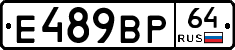 %D0%95489%D0%92%D0%A064