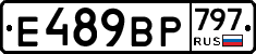 %D0%95489%D0%92%D0%A0797