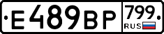 %D0%95489%D0%92%D0%A0799