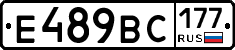 %D0%95489%D0%92%D0%A1177