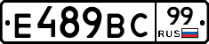 %D0%95489%D0%92%D0%A199