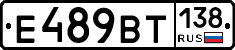 %D0%95489%D0%92%D0%A2138