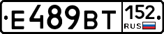 %D0%95489%D0%92%D0%A2152