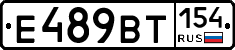 %D0%95489%D0%92%D0%A2154