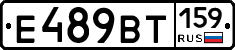 %D0%95489%D0%92%D0%A2159