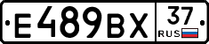 %D0%95489%D0%92%D0%A537