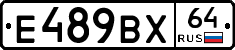 %D0%95489%D0%92%D0%A564