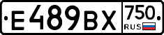 %D0%95489%D0%92%D0%A5750