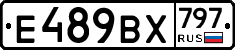 %D0%95489%D0%92%D0%A5797