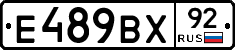 %D0%95489%D0%92%D0%A592