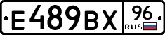 %D0%95489%D0%92%D0%A596