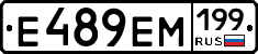 %D0%95489%D0%95%D0%9C199