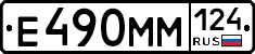 %D0%95490%D0%9C%D0%9C124