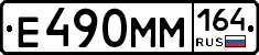 %D0%95490%D0%9C%D0%9C164