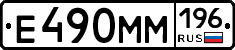 %D0%95490%D0%9C%D0%9C196