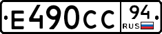 %D0%95490%D0%A1%D0%A194