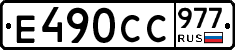 %D0%95490%D0%A1%D0%A1977