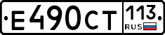 %D0%95490%D0%A1%D0%A2113