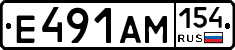 %D0%95491%D0%90%D0%9C154