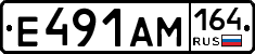 %D0%95491%D0%90%D0%9C164