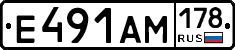 %D0%95491%D0%90%D0%9C178
