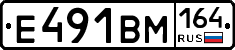 %D0%95491%D0%92%D0%9C164