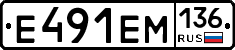 %D0%95491%D0%95%D0%9C136
