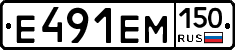 %D0%95491%D0%95%D0%9C150