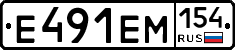 %D0%95491%D0%95%D0%9C154