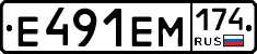 %D0%95491%D0%95%D0%9C174